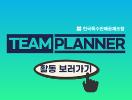 배너10