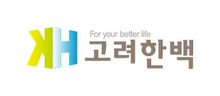 고려한백