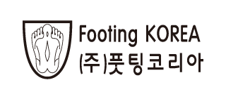 풋팅